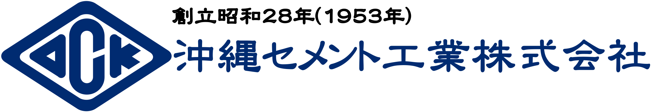 沖縄セメント工業（株）