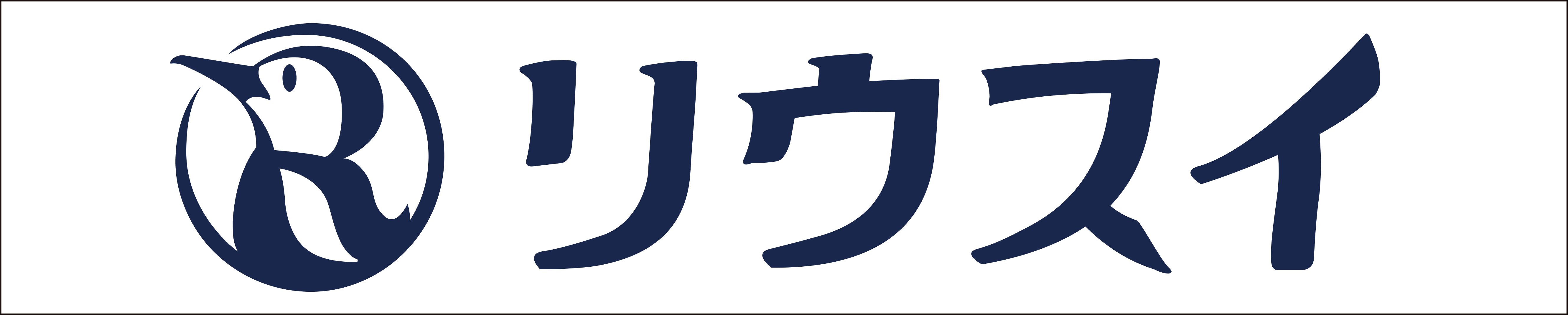（株）リウスイ