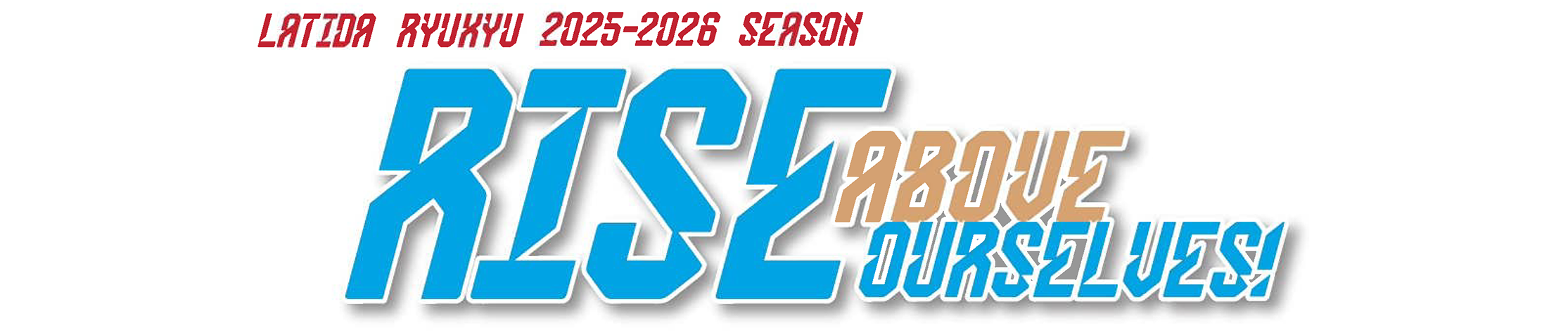 チームスローガン