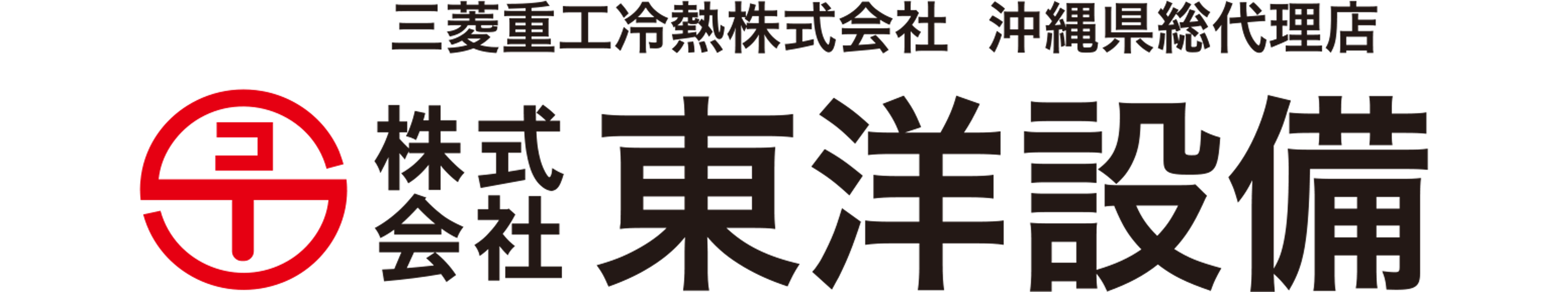 （株）東洋設備