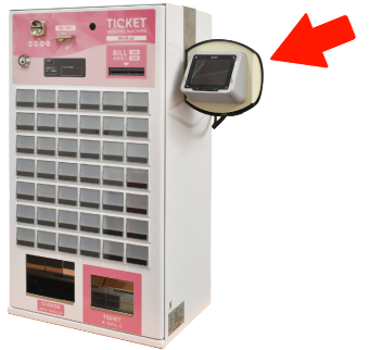 券売機｜株式会社アイエステック｜沖縄県宜野湾市の券売機