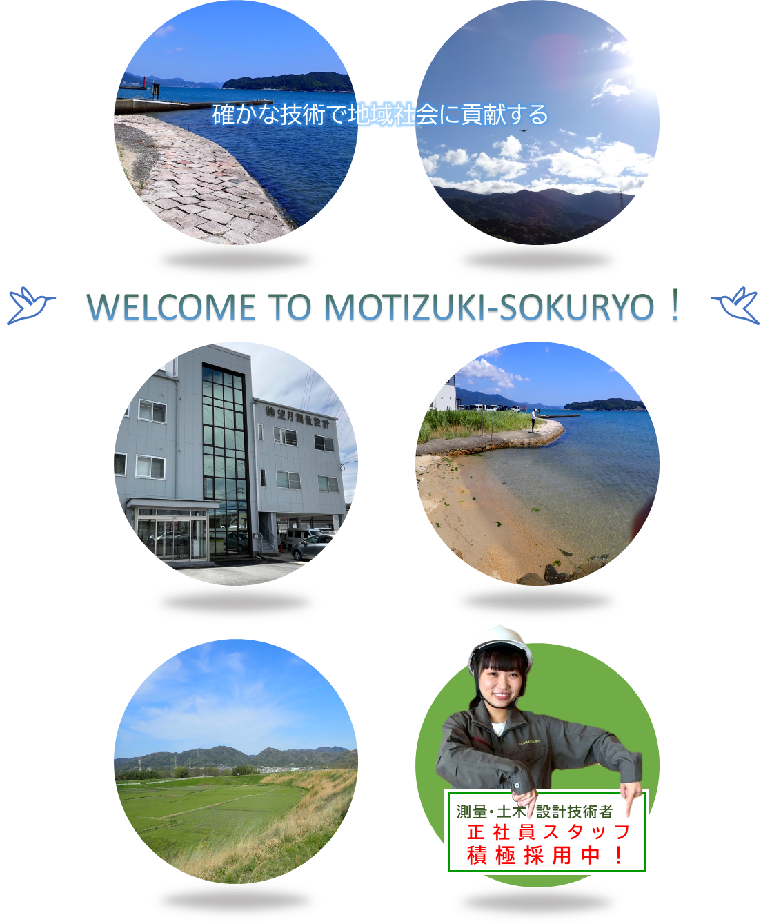 メインビジュアル