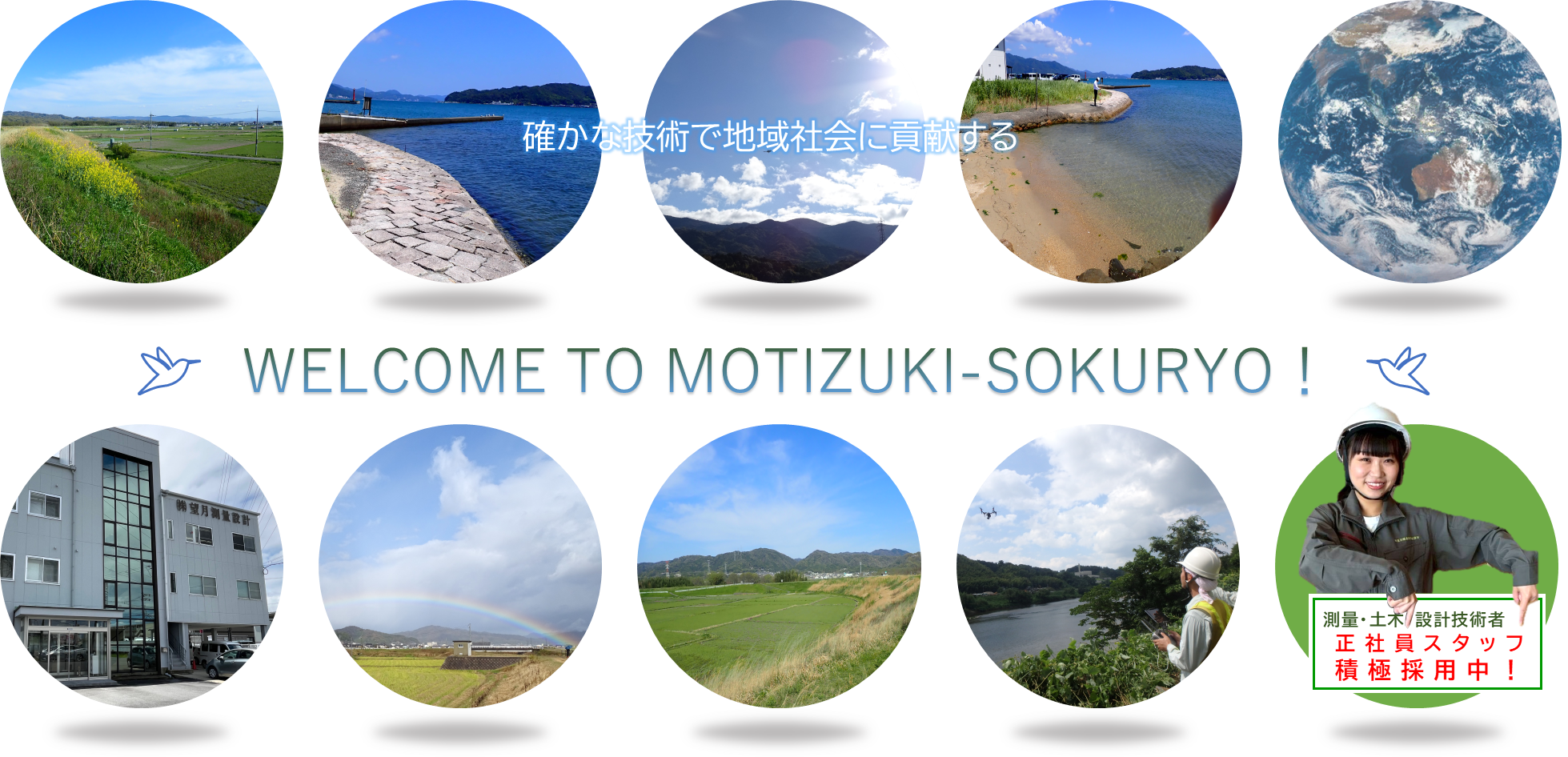 メインビジュアル