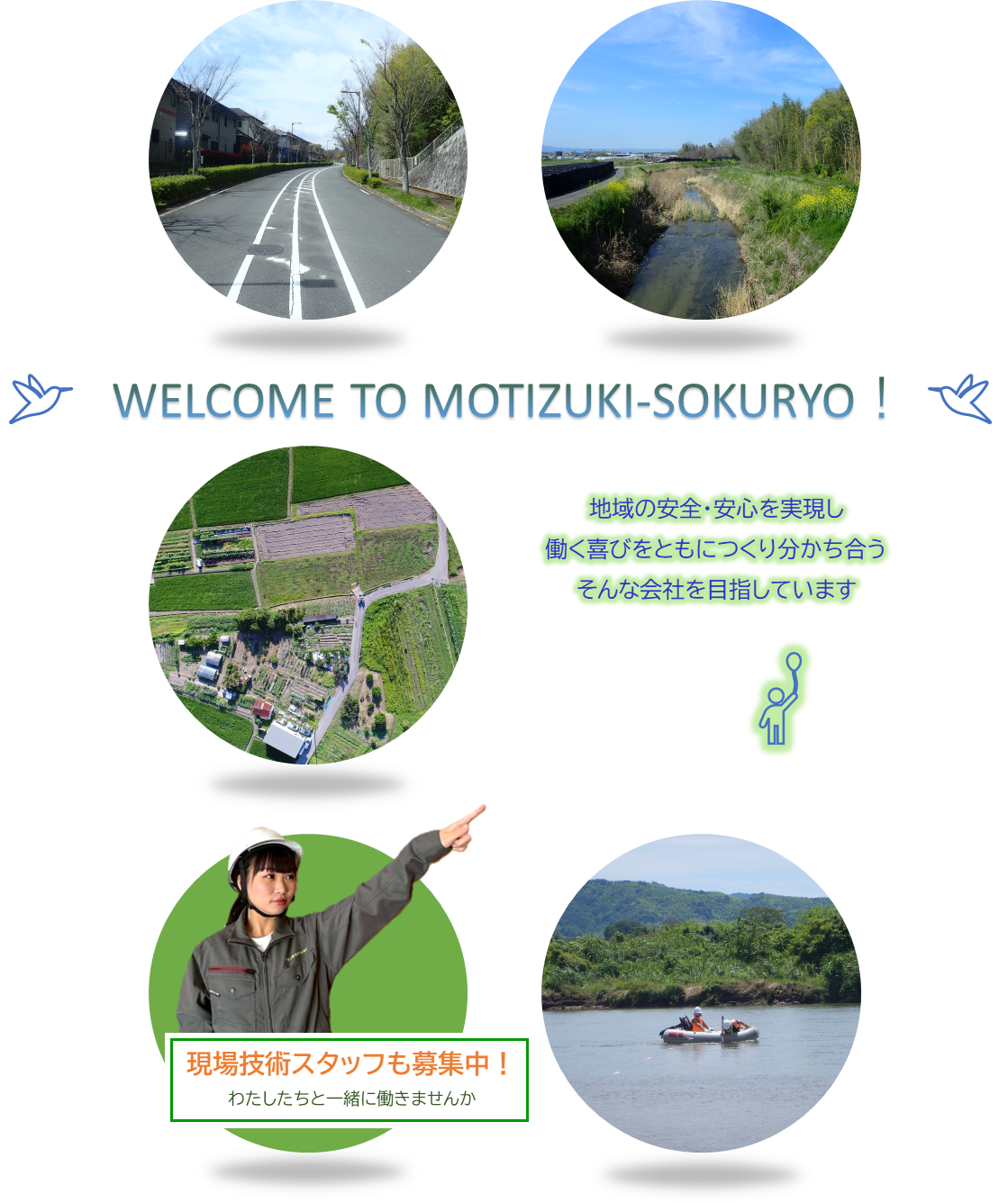 メインビジュアル