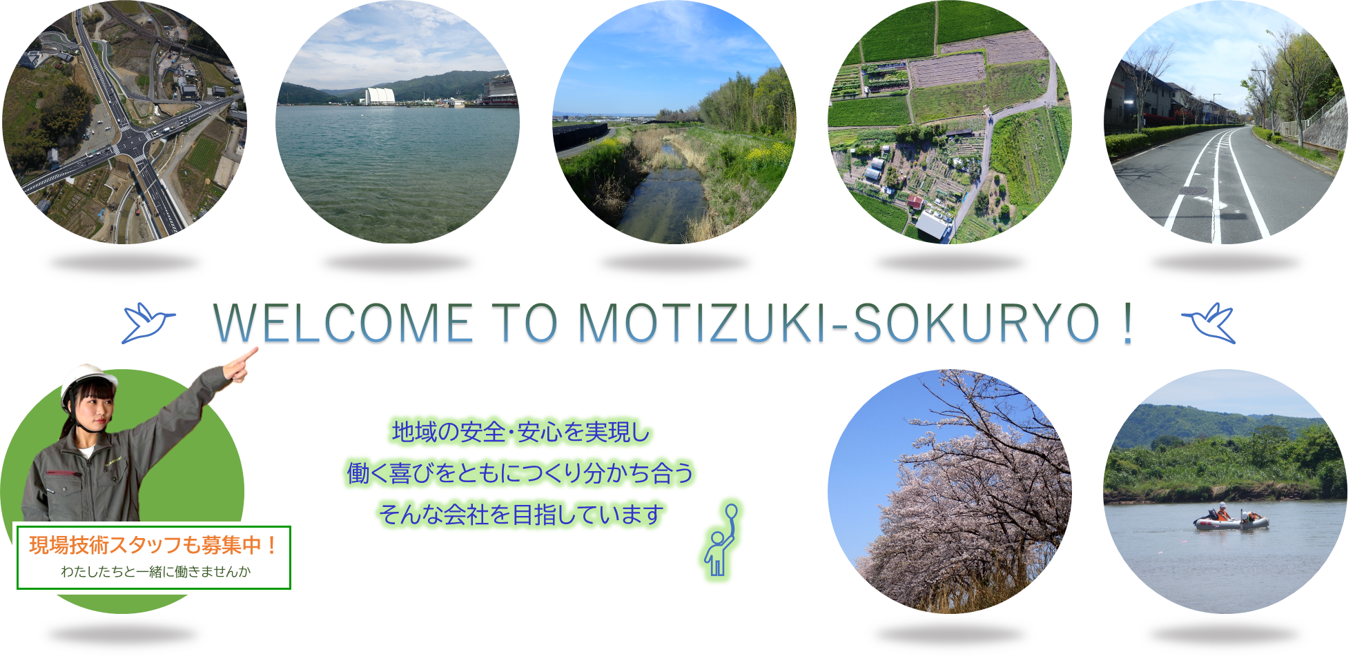 メインビジュアル