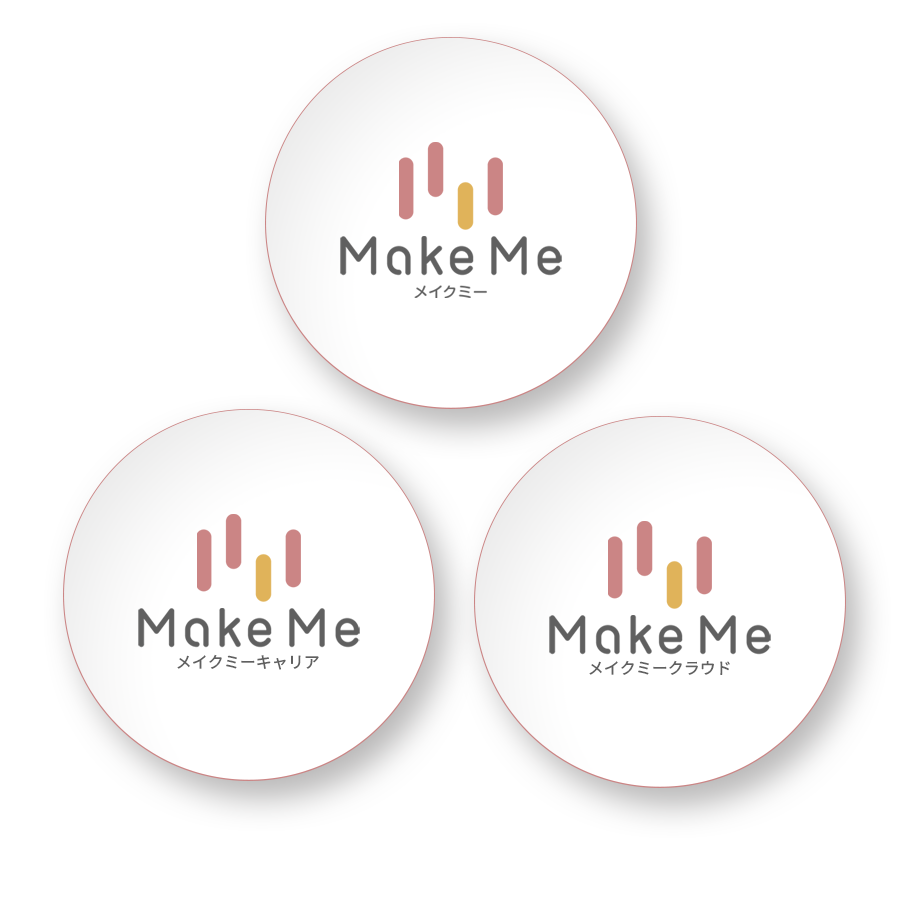 メイクミー
