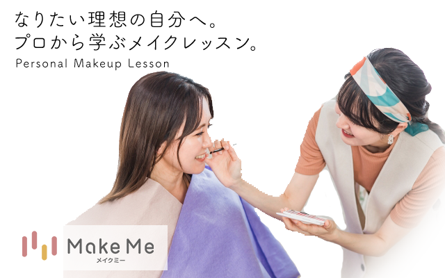 Make Me