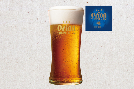 オリオン　ザ・プレミアム