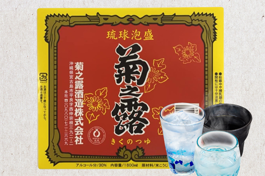 菊之露ブラウン