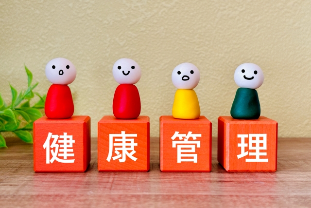 健康的な生活習慣に関する基礎知識