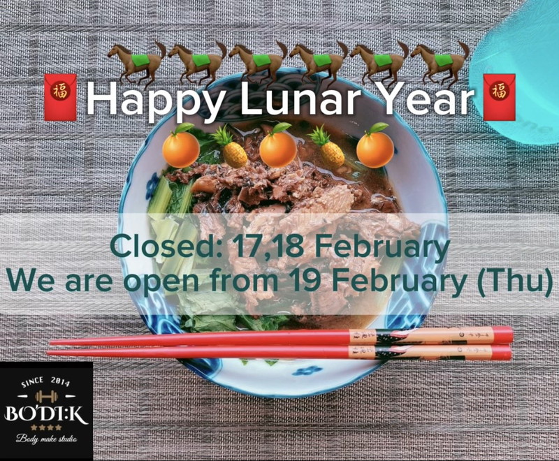 HAPPY LUNAR YEAR