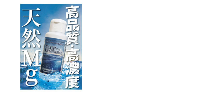 肌分析　スキンケア　美顔