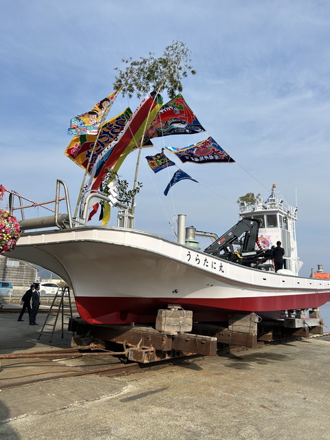 祝！進水うらたに丸