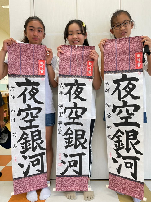 子どもたちの様子