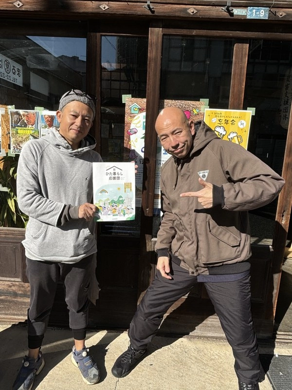 あなたのひた暮らしをサポートします。