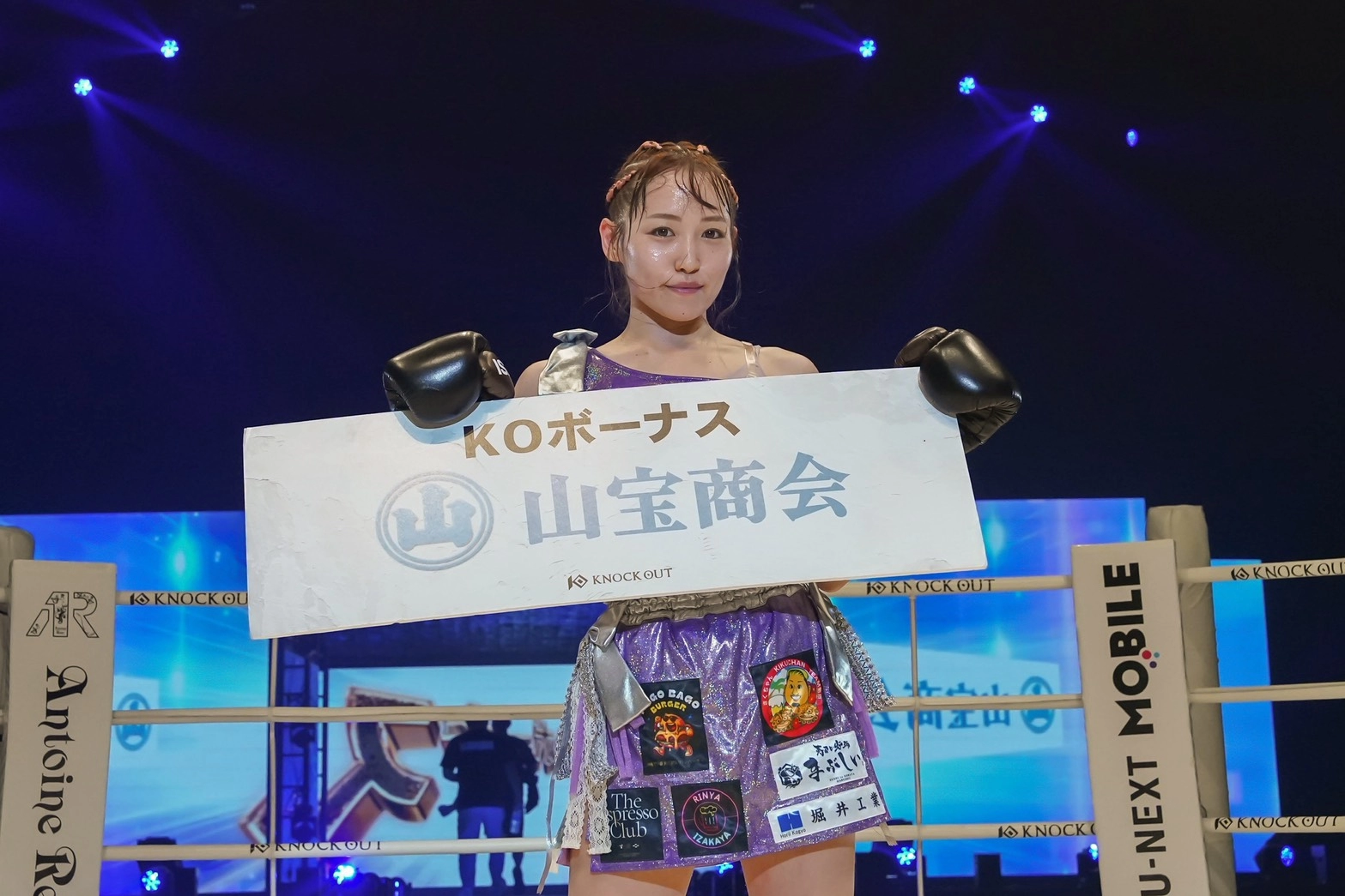 原田ゆうな KO勝利