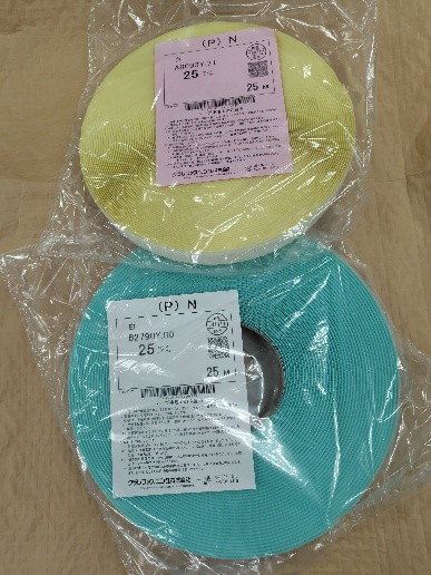 エコマジック 粘着加工品（P）N