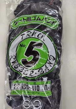 トラック用シートゴム