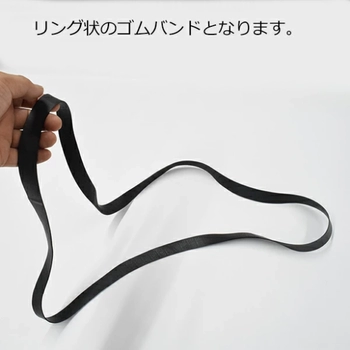 トラック用シートゴム