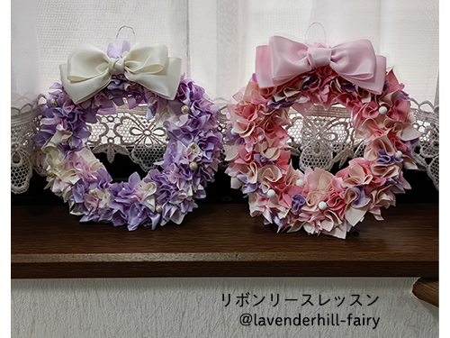 リボンリースレッスン