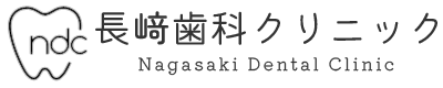 大阪市阿倍野区文の里の歯医者・口腔外科｜長﨑歯科クリニック