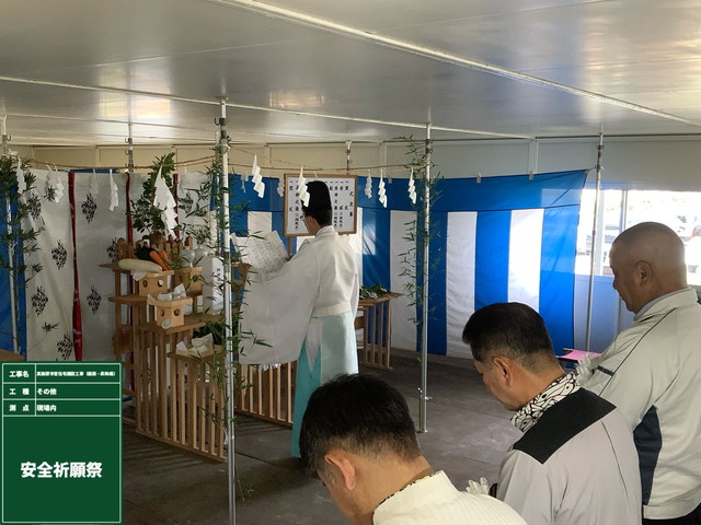 真謝原市営住宅建設工事（建築・昇降機） 安全祈願祭