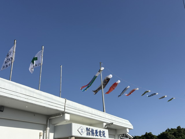 会社便り｜株式会社協亜建設