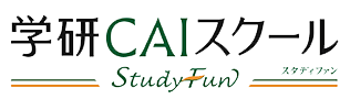  学研CAIスクール西尾中央校 