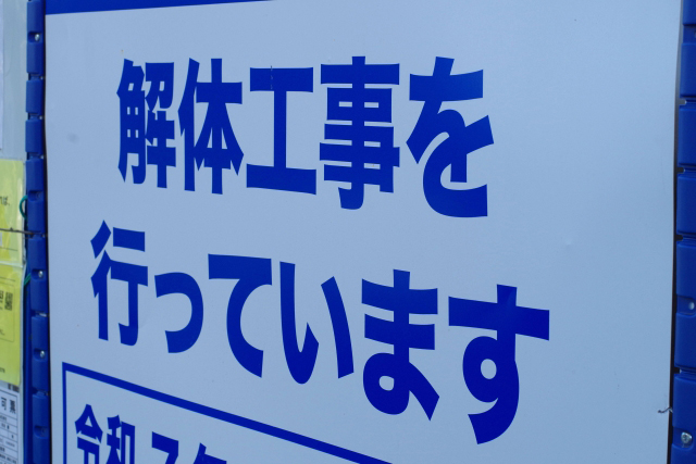 クレームをゼロに!現場周辺への配慮を徹底します