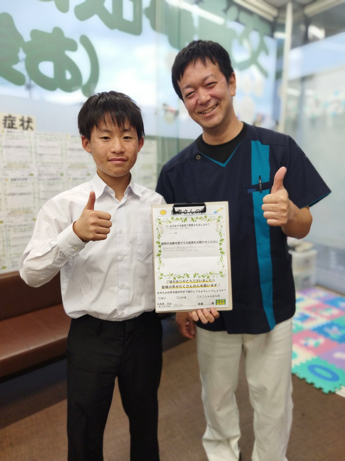 お客様の声の写真