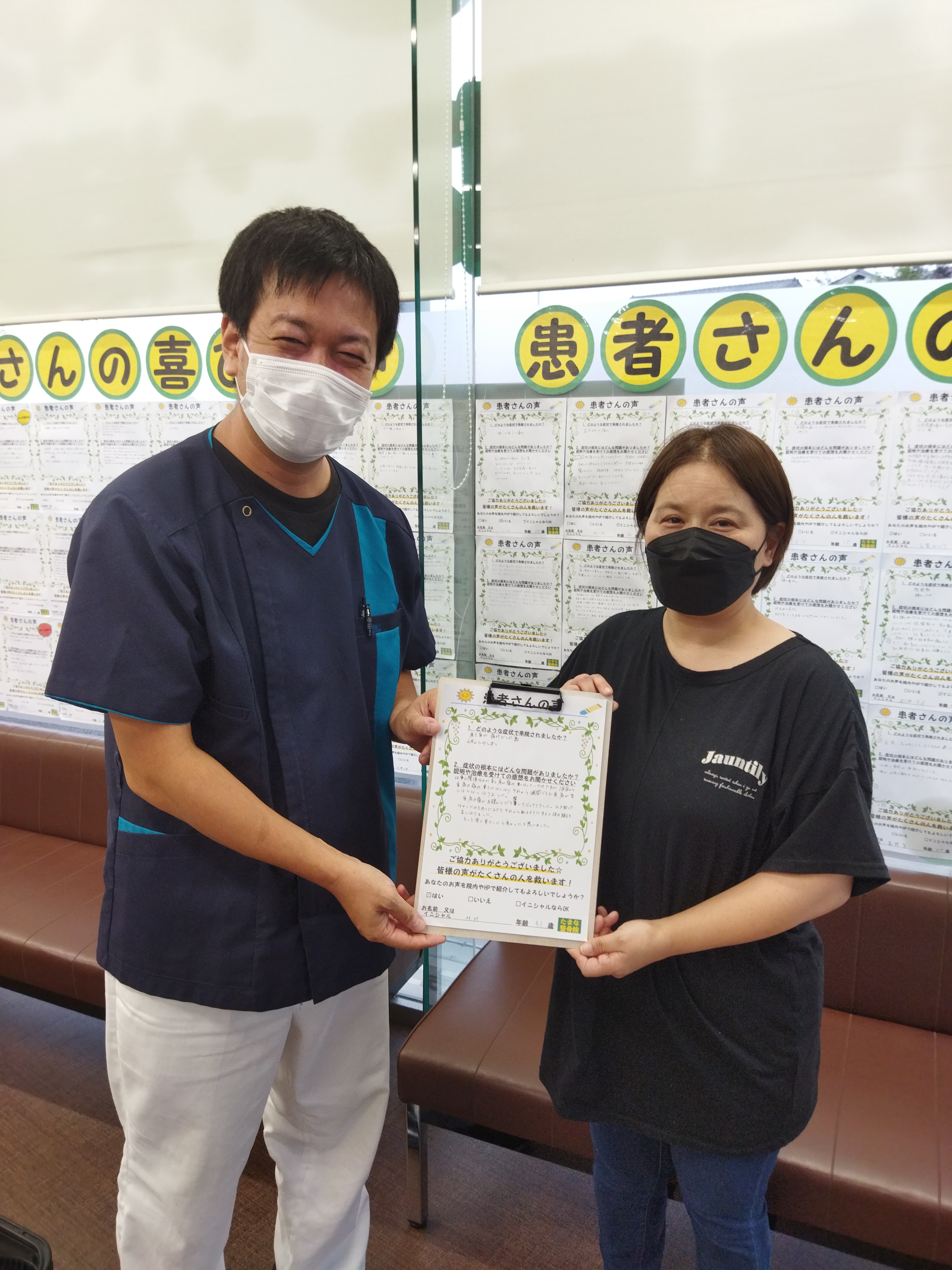 お客様の声の写真