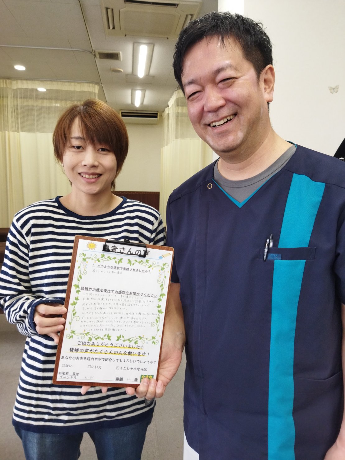 お客様の声の写真