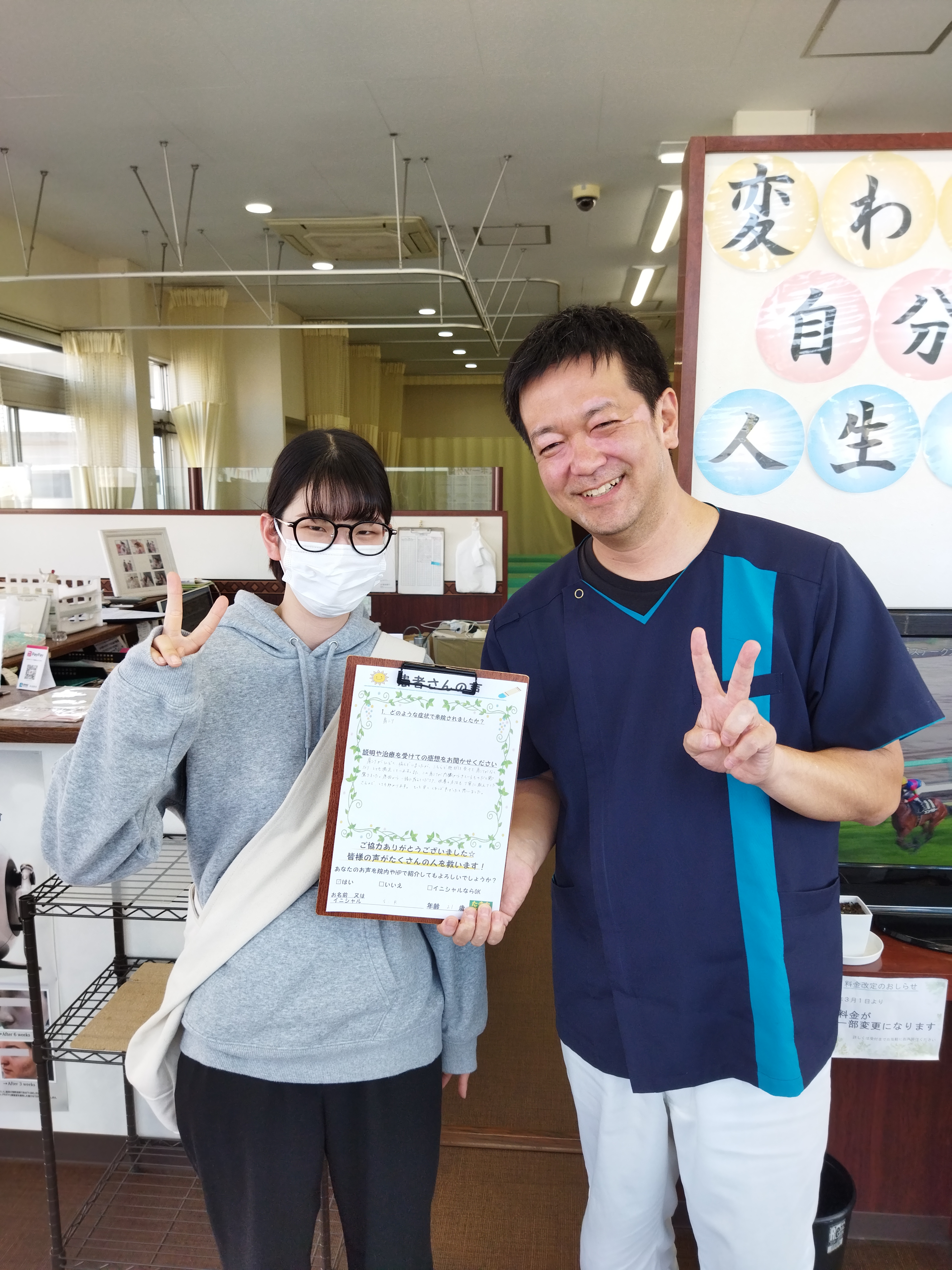 お客様の声の写真