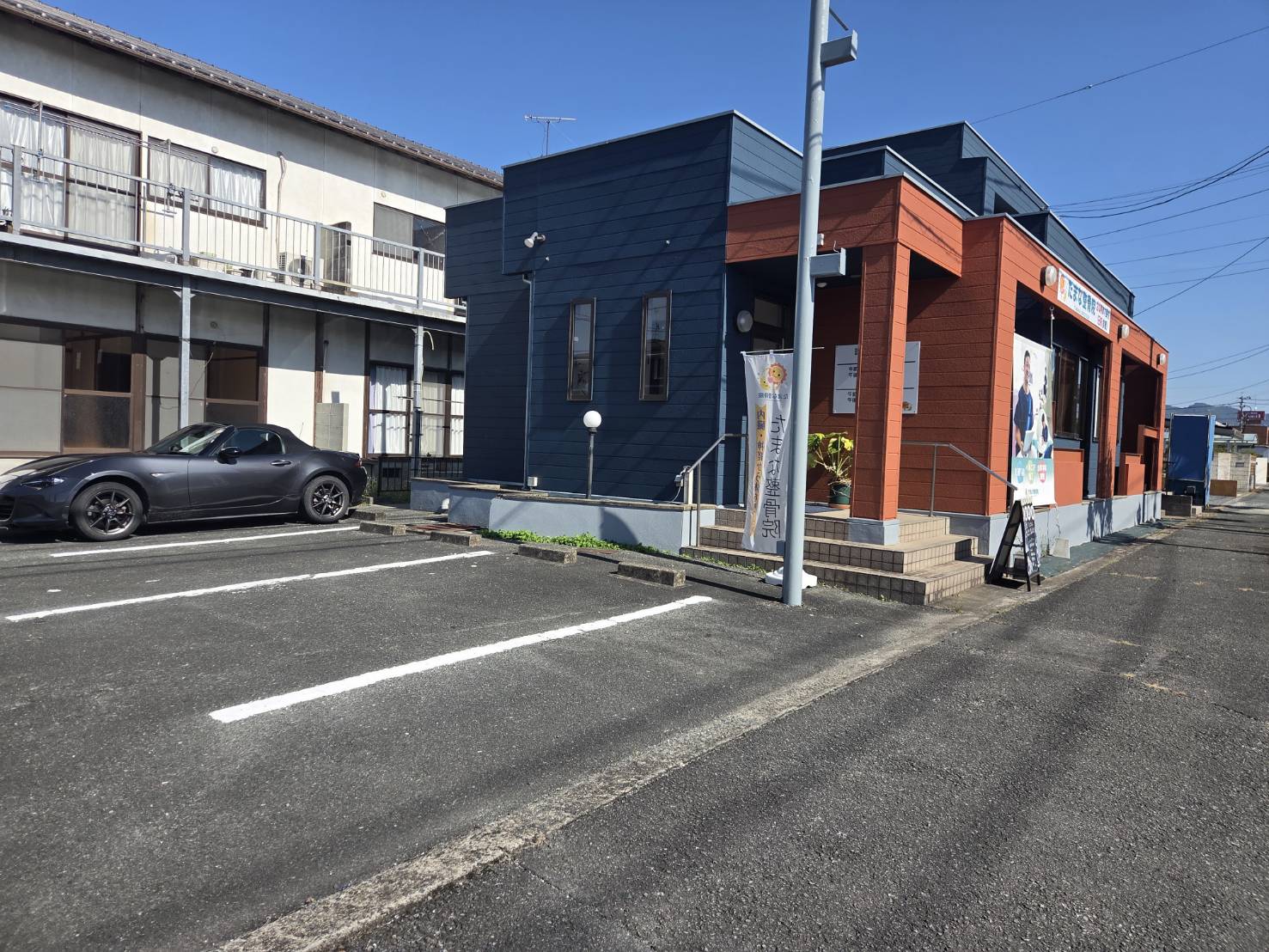 クリニック外観