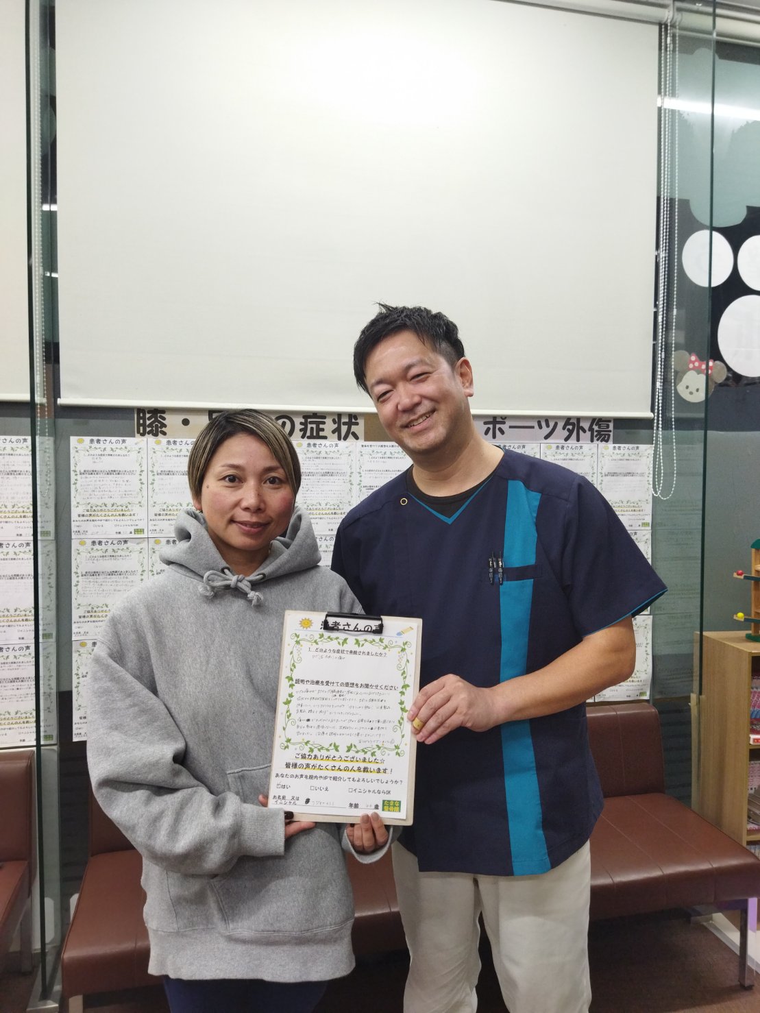 お客様の声の写真