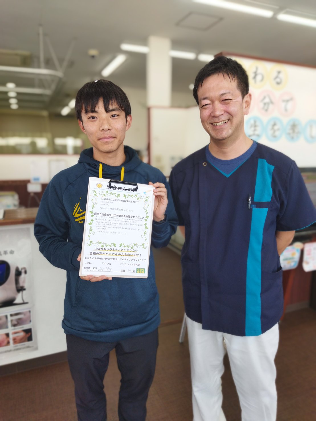 お客様の声の写真