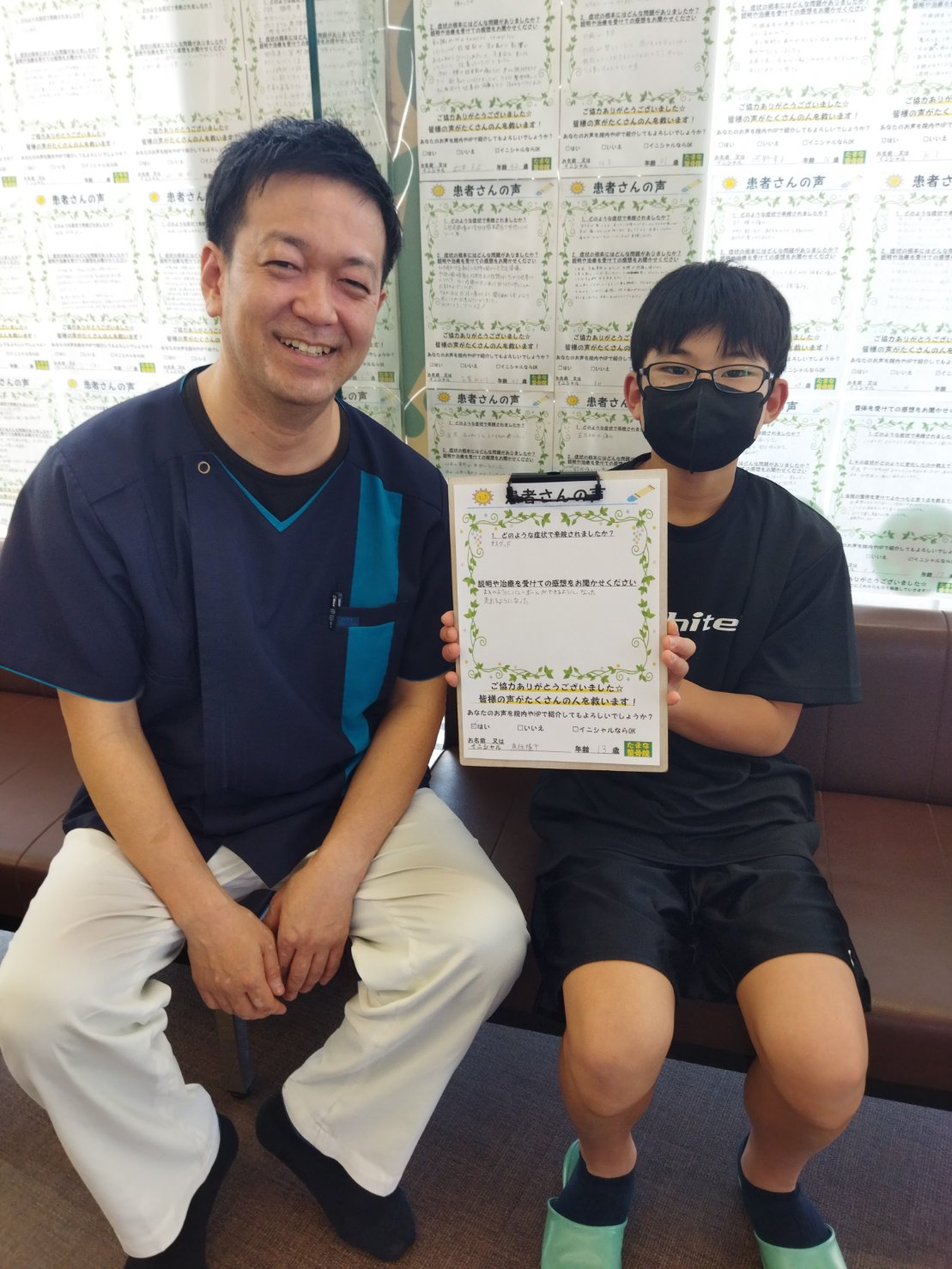 お客様の声の写真