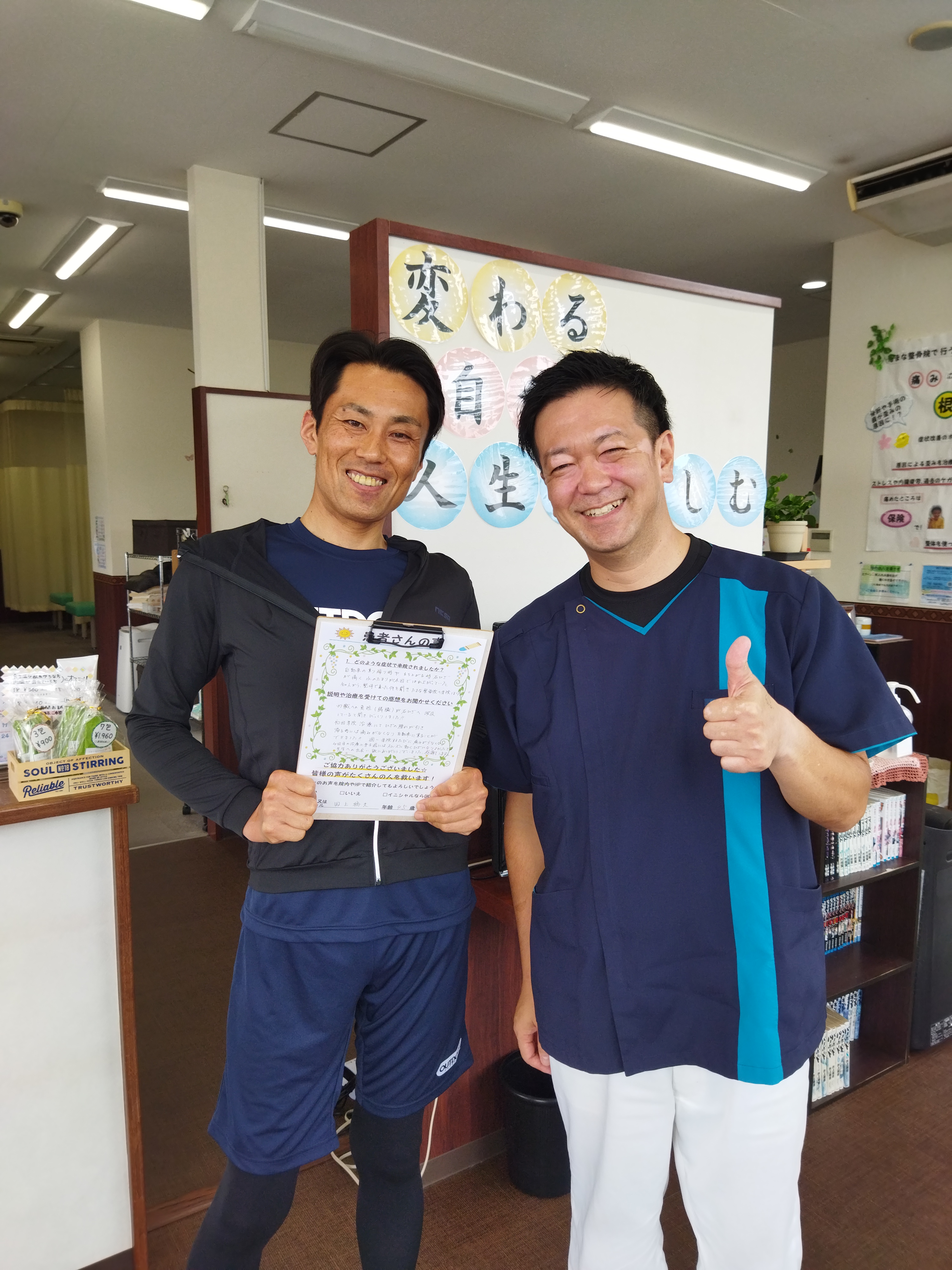 お客様の声の写真