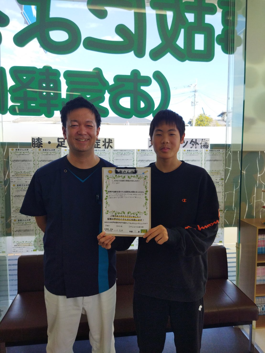 お客様の声の写真