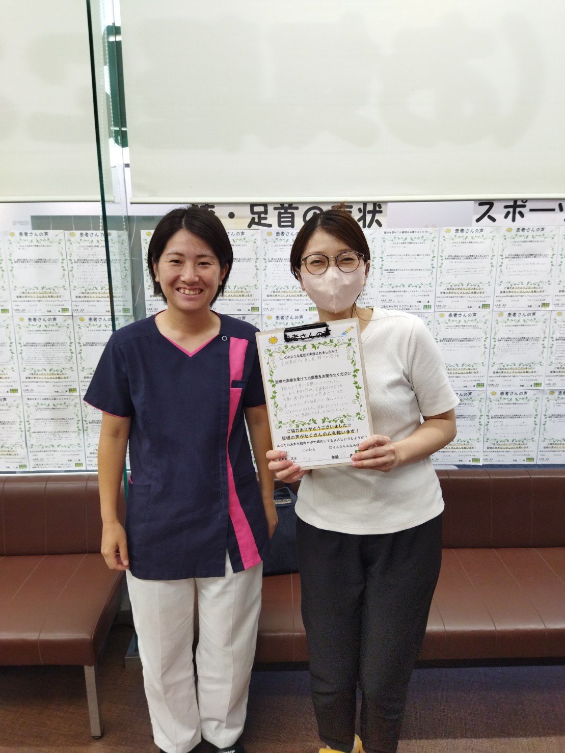 交通事故治療のお客さまの声