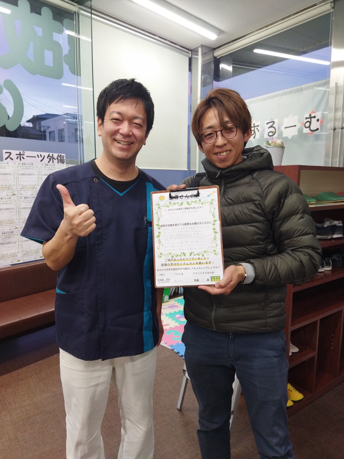 交通事故治療のお客さまの声