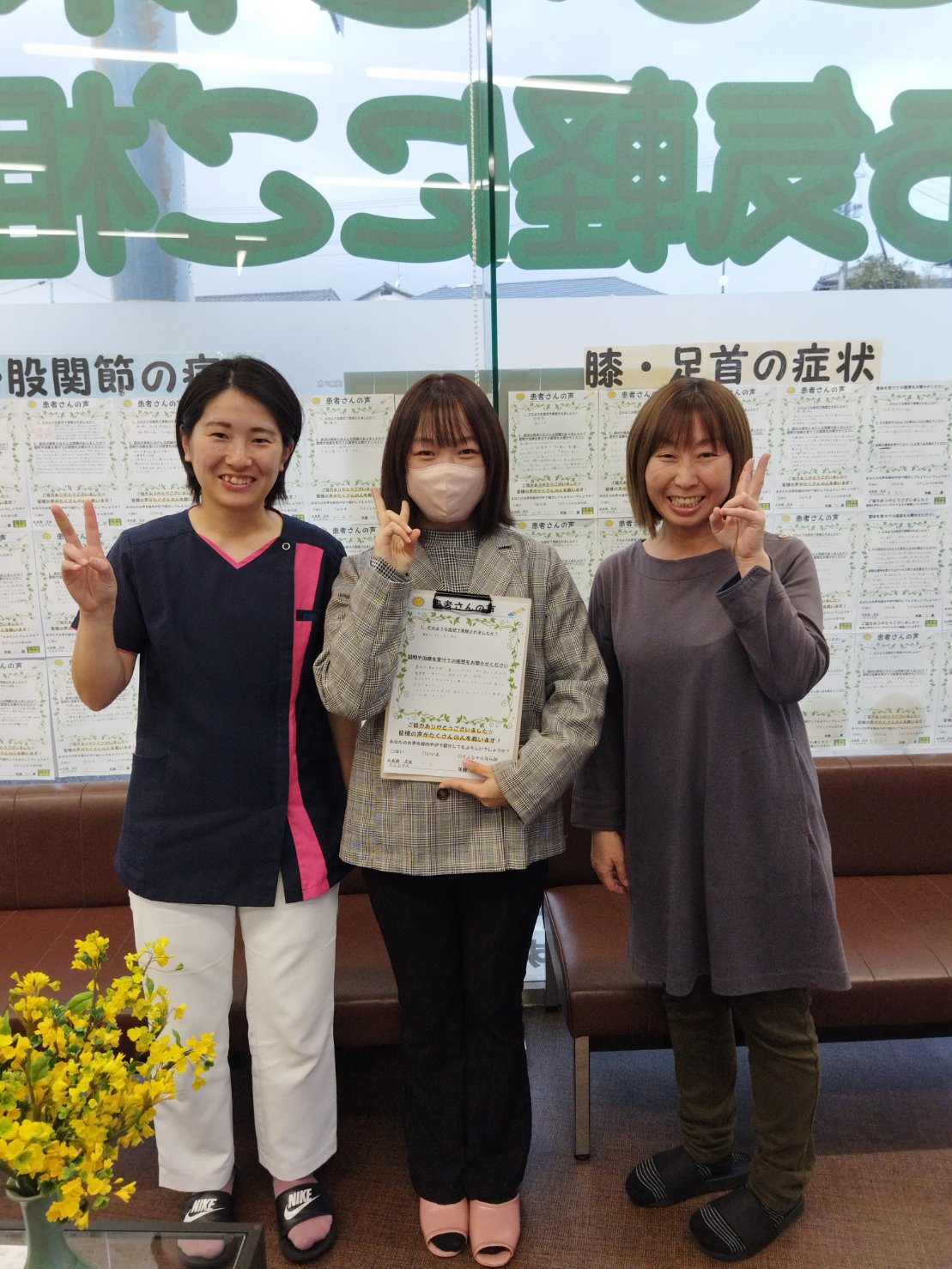 交通事故治療のお客さまの声