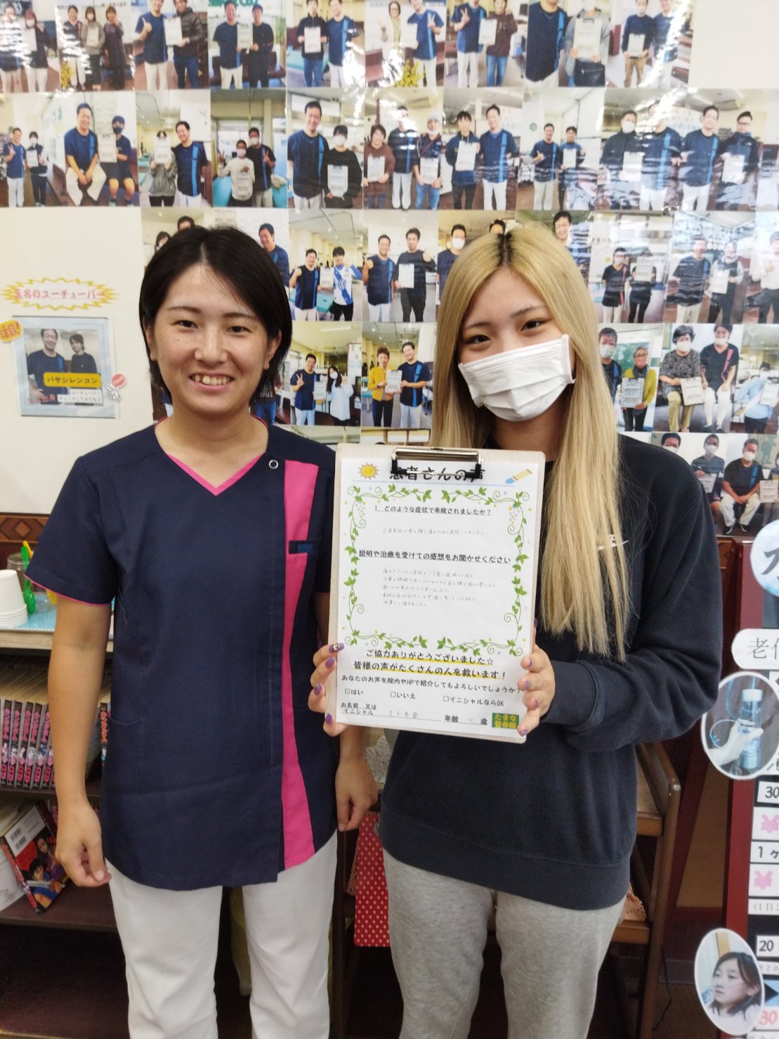 交通事故治療のお客さまの声