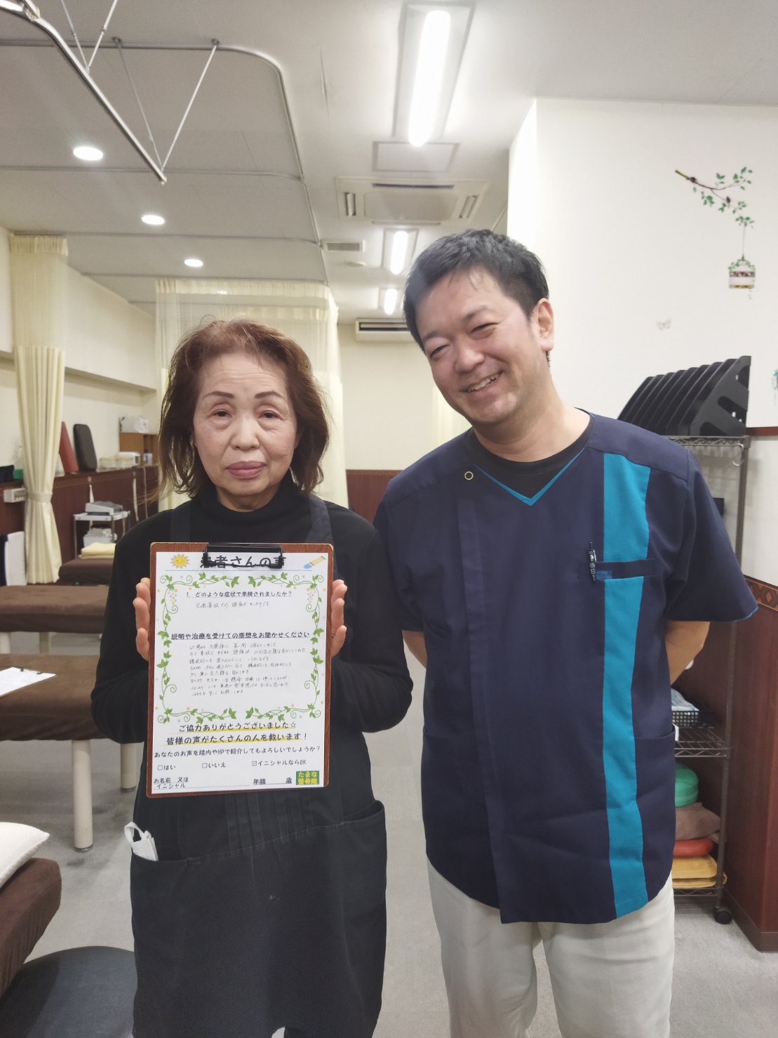 交通事故治療のお客さまの声