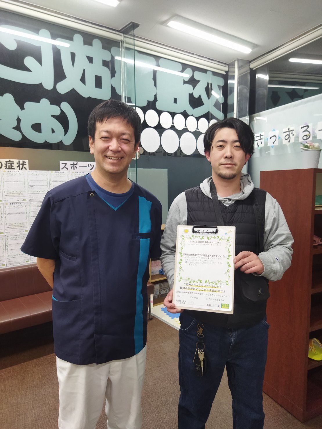 交通事故治療のお客さまの声