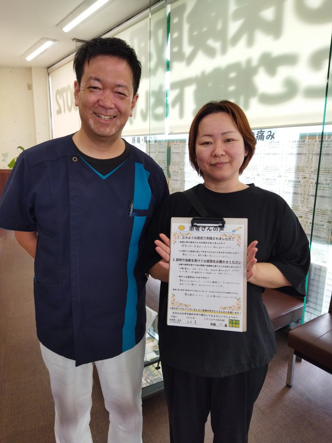 内臓整体の感想