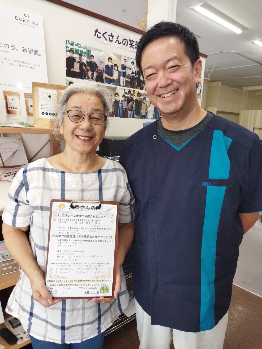 腰・膝・足首・股関節・肩の痛みのお客さまの声