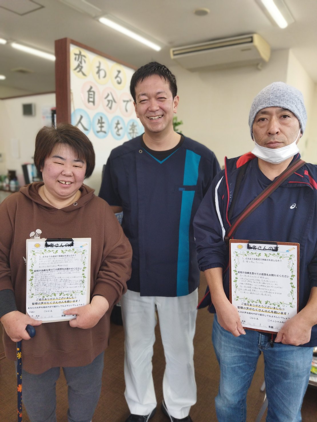 腰の痛み・足のしびれ・首のだるさのお客さまの声