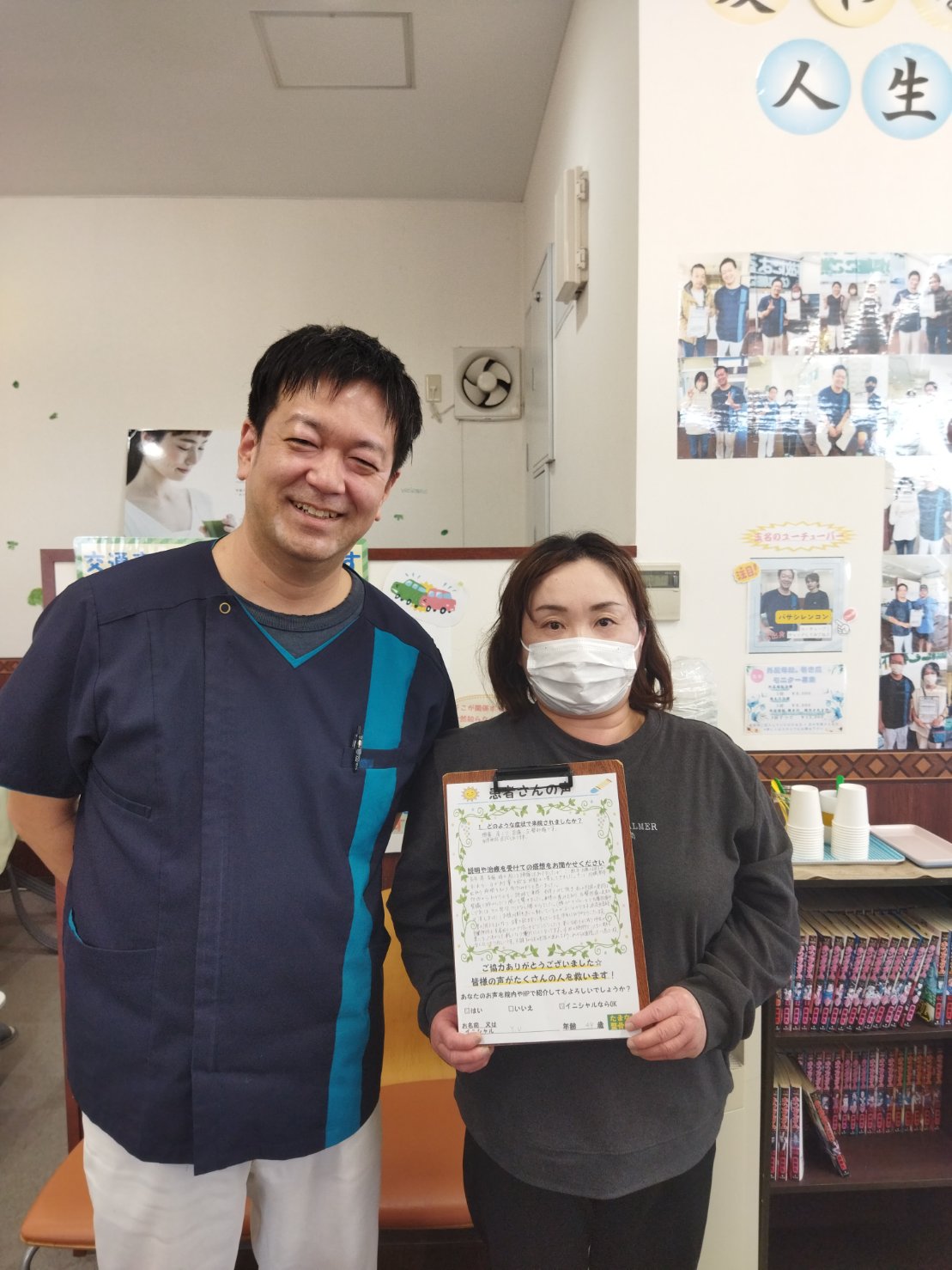 お客様の声の写真