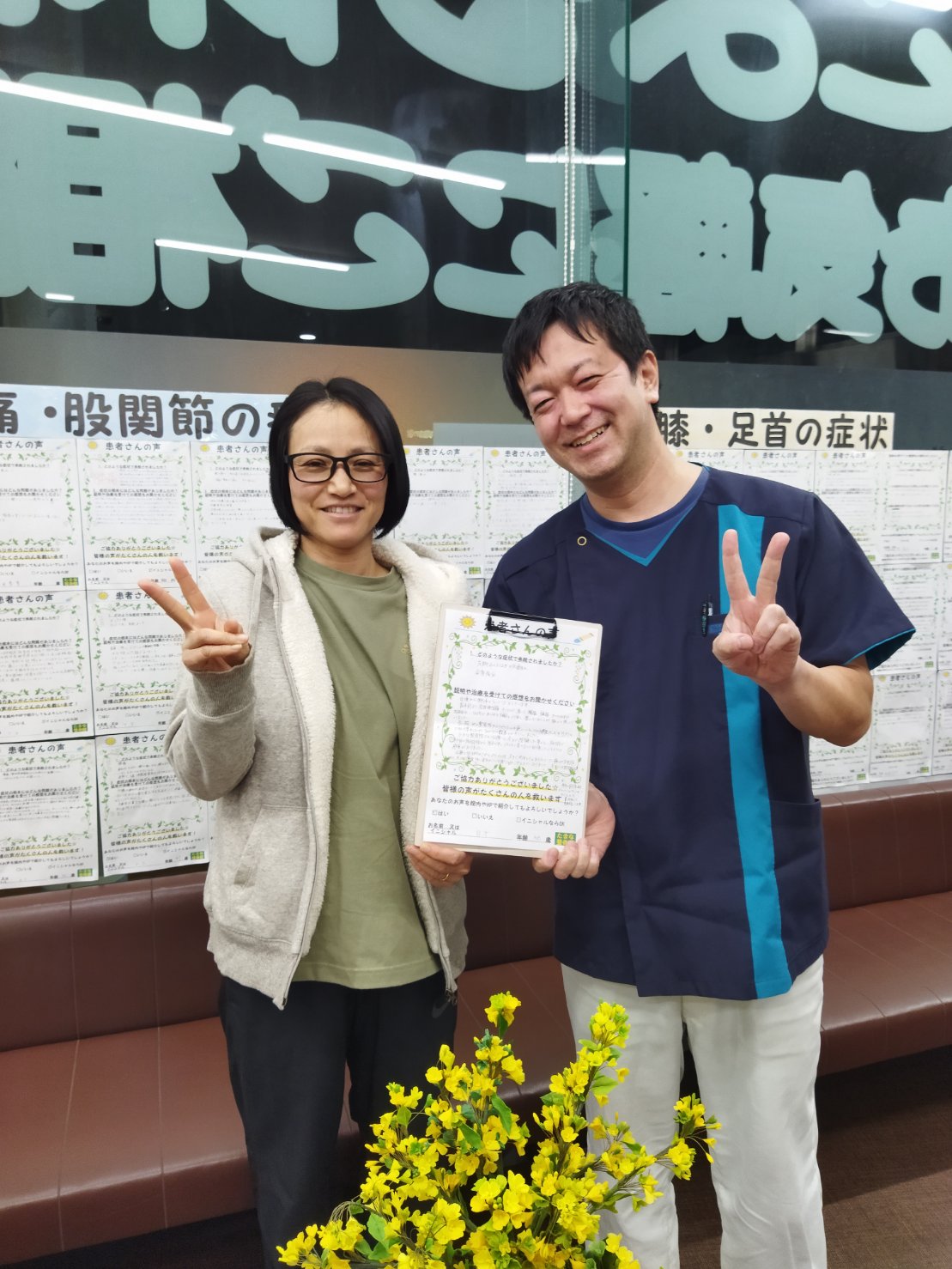 お客様の声の写真